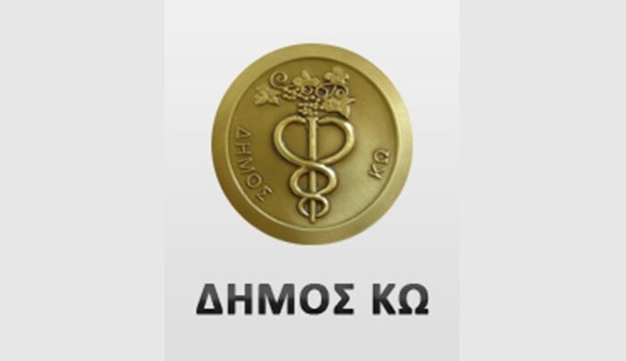 “Ο Δήμος Κω οργανώνει τις ομάδες συμβουλευτικής και ψυχολογικής υποστήριξης.”