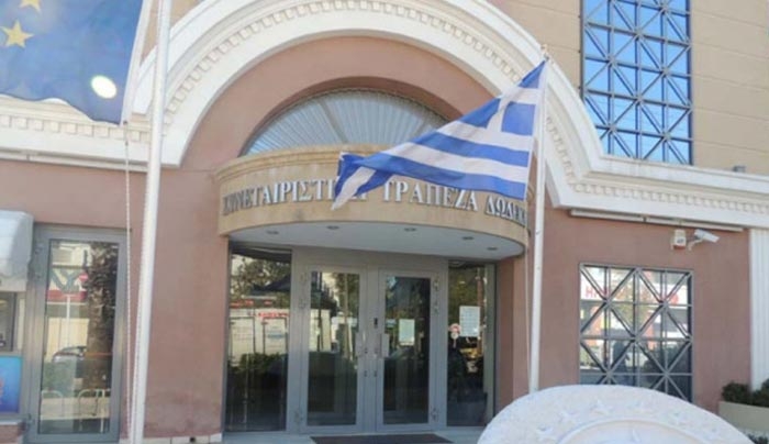 Κλήθηκαν σε απολογία 9 στελέχη της Τράπεζας Δωδ/σου
