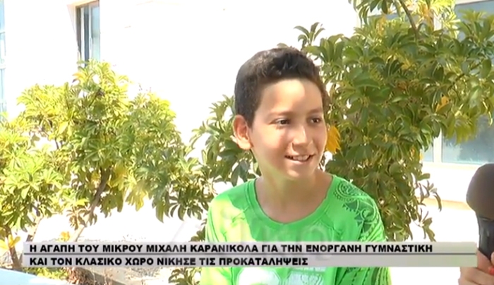 Ο μικρός Κώος Μιχάλης Καρανικόλας μιλάει για τα όνειρα του - ΒΙΝΤΕΟ