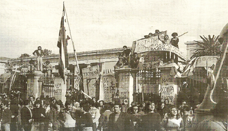 ‘’ΠΟΛΥΤΕΧΝΕΙΟ 1973-2017’’ μια δύσκολη επέτειος!
