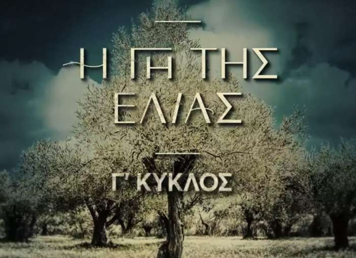 Γη της ελιάς – επόμενα επεισόδια: Ο Ισίδωρος επιτρέπει στην Αμαλία να γυρίσει στο σπίτι, αλλά υπό όρους