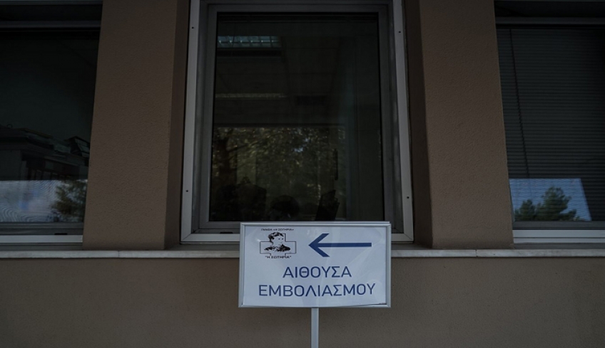 Εμβόλια: Σε Ενοπλες Δυνάμεις και ΕΛΑΣ οι δόσεις ακυρωμένων ραντεβού