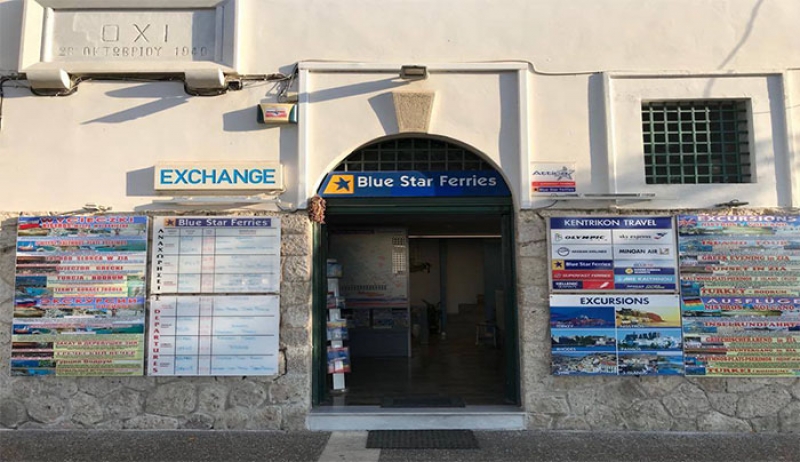 Προτάσεις και προσφορές από το Kentrikon Travel (Φωτο)