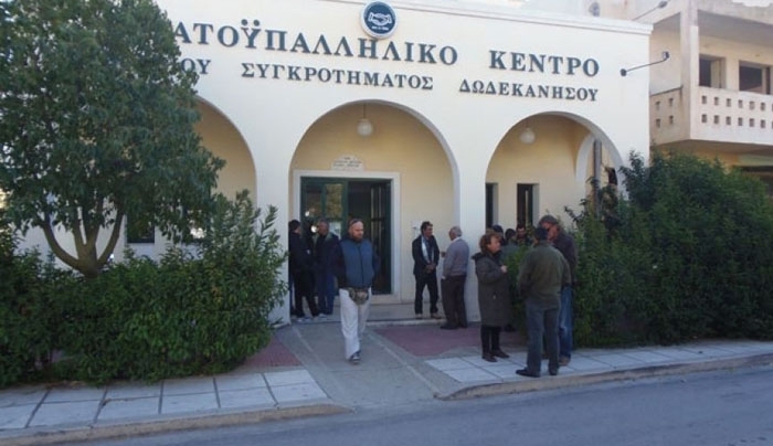 Εργατικό Κέντρο ΒΣΔ για αιμοδοσία για πληγέντες