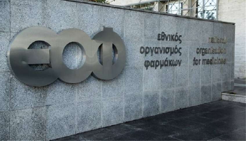 ΕΟΦ: Ανακαλεί από την αγορά γνωστό αντιβιοτικό