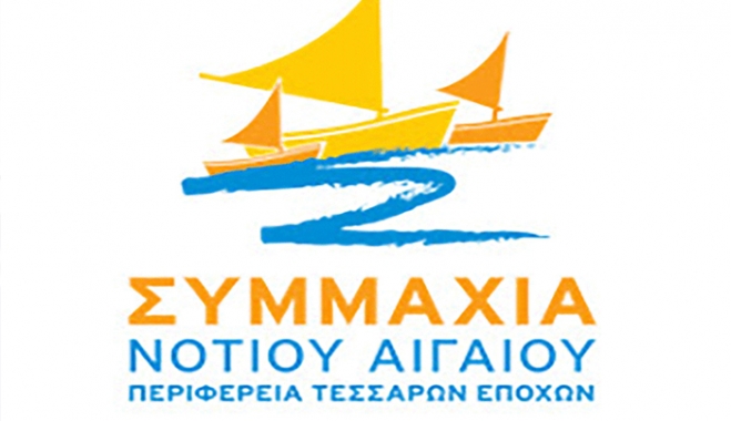 «Απαραίτητος ο δημόσιος διάλογος για την ποιοτική αναβάθμιση του τουριστικού προϊόντος»