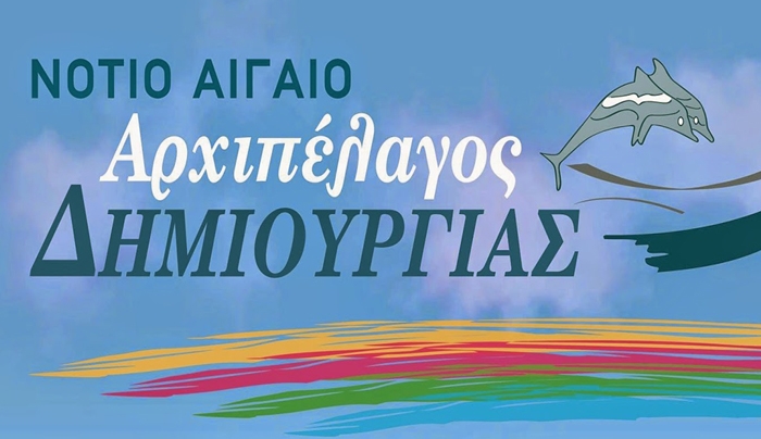 Όταν η πολιτική αμηχανία οδηγεί σε προσωπικές ύβρεις!  Για την ταμπακιέρα…ούτε κουβέντα!