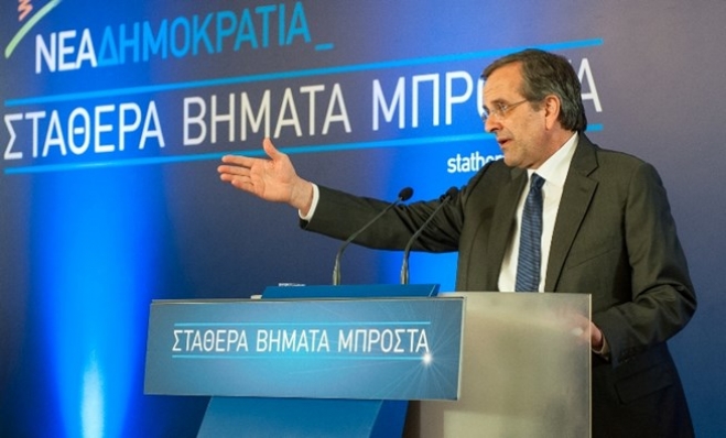 Σαμαράς: " Δεν είχαμε άλλο δρόμο να βαδίσουμε "