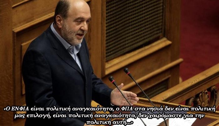 «Έρχονται εφόδοι σε επιχειρήσεις – Αναγκασμένοι να εφαρμόσουμε τη συμφωνία»