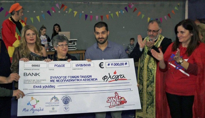 7.000€ στη «Φλόγα» από το Santa Run Rhodes