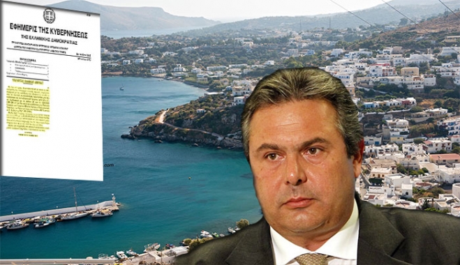 ΑΠΟΚΑΛΥΨΗ-ΣΟΚ! ΚΑΙ Λεριός Υποψήφιος Καμμένου «διορισμένος» στο Υπουργείο Εθνικής Άμυνας!