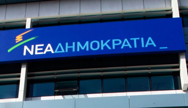 Η τελική λίστα του ψηφοδελτίου της Νέας Δημοκρατίας στα Δωδεκάνησα