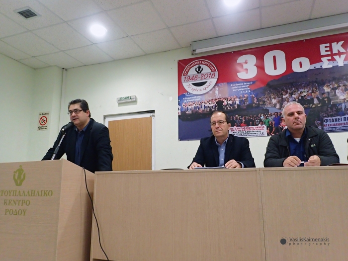 Στο 30ό συνέδριο του Εργατοϋπαλληλικού Κέντρου Ρόδου ο Χ. Κόκκινος