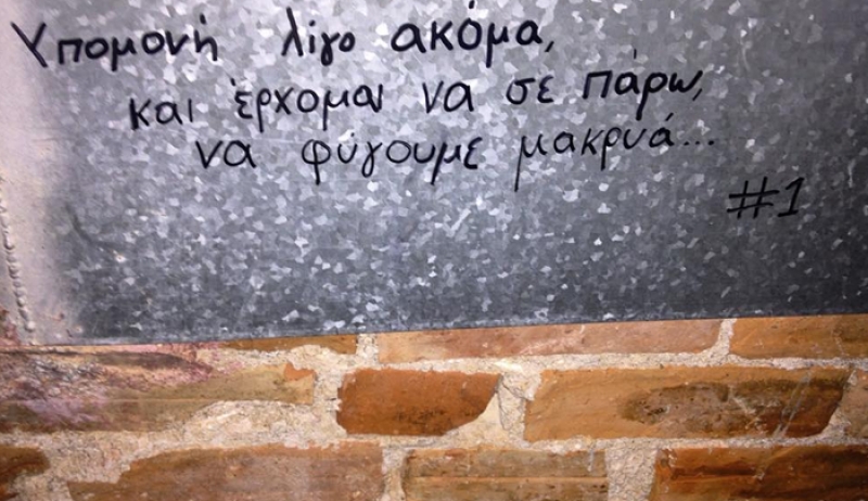 Σκορπιέ, συγκράτησε τον εκρηκτικό σου χαρακτήρα για να μη δώσεις λάθος εντυπώσεις στο πρόσωπο που σε ενδιαφέρει.