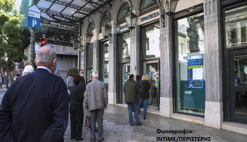 Πώς θα γίνεται η είσοδος στις Τράπεζες από τη Δευτέρα