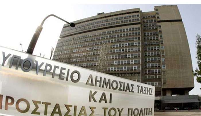 Την πρόσληψη 183 σωφρονιστικών υπαλλήλων ανακοίνωσε το Υπουργείο Προστασίας του Πολίτη
