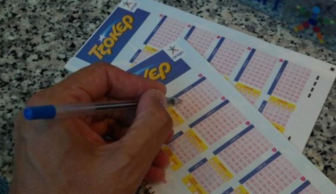 Νέο τζάκποτ με πάνω από 9,5 εκατ. ευρώ