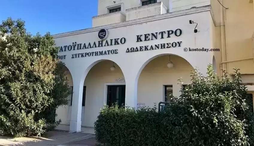 Εργατικό Κέντρο Β.Σ.Δ: Κάλεσμα σε οικονομική βοήθεια για τους πλημμυροπαθείς της Θεσσαλίας