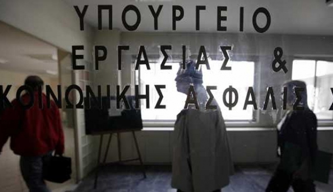 Σάρκα και οστά παίρνει η επιτροπή για το νέο Ασφαλιστικό