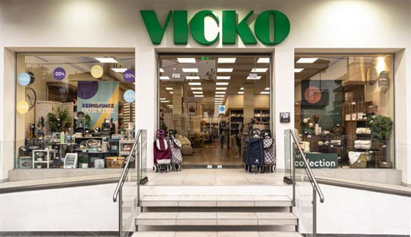 Ανακαλείται προϊόν που πωλήθηκε από τα VICKO
