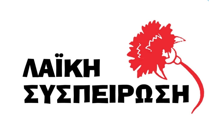 «Ο Απολογισμός της Περιφέρειας μακριά από την κάλυψη των πραγματικών και σύγχρονων αναγκών των νησιωτών»