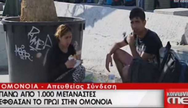 1.000 μετανάστες το πρωί στην Ομόνοια από Κω και Μυτιλήνη (βίντεο)