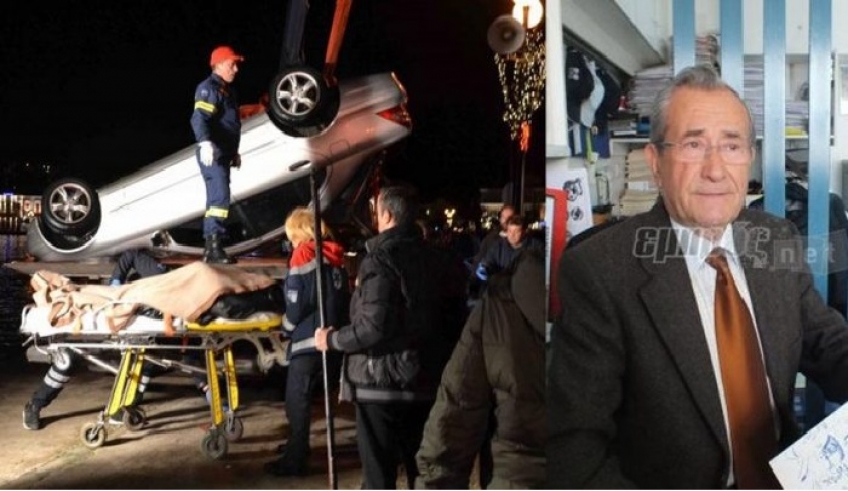 Σοκ στη Μυτιλήνη: Βουτιά θανάτου στο λιμάνι για εμβληματικό επιχειρηματία του νησιού