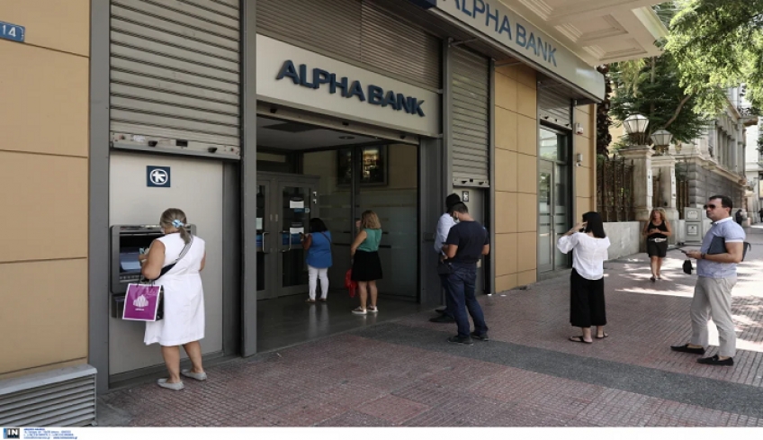 Επίσημο: Νωρίτερα η πληρωμή για τις συντάξεις Νοεμβρίου