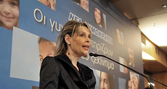 Παπακώστα: "Σεξιστικό το σποτ του Θεοδωράκη"