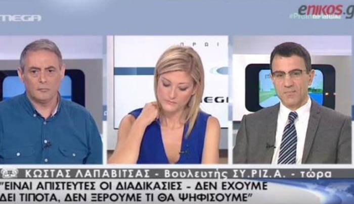 Λαπαβίτσας: Συμφωνία είχαμε 12 Ιουλίου, σήμερα έχουμε μνημόνιο - ΒΙΝΤΕΟ