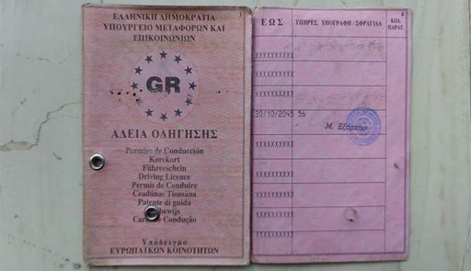 Πότε χάνεις το δίπλωμά σου για πάντα με τον νέο ΚΟΚ -Τι πρέπει να ξέρει κάθε οδηγός