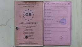 Πότε χάνεις το δίπλωμά σου για πάντα με τον νέο ΚΟΚ -Τι πρέπει να ξέρει κάθε οδηγός