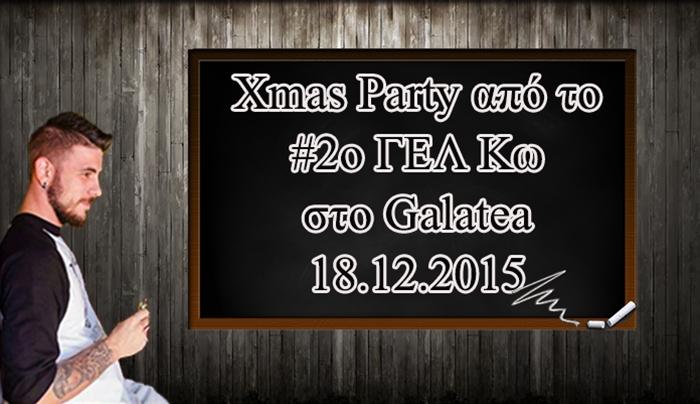 Χριστουγεννιάτικο Party από το 2ο ΓΕ.Λ Κω με Guest Dj Rabbit την Παρασκευή 18/12!