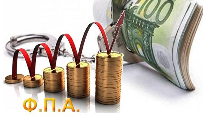 Μόνο 600 επιχειρήσεις μπήκαν στο νέο καθεστώς ΦΠΑ