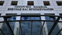 Β΄ φάση αναπληρωτών: Την Τρίτη 29 Σεπτεμβρίου αναμένεται να «τρέξει» το σύστημα - Πάνω από 6.600 προσλήψεις