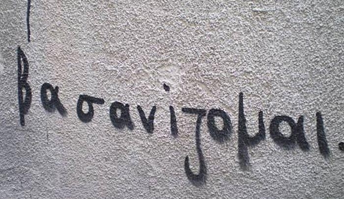Τα ζώδια σήμερα 05 Ιουνίου: Καρκίνε, σήμερα μπορεί να μη ξυπνήσεις με ιδιαίτερη διάθεση, όμως μέχρι το μεσημέρι πολλά θα έχουν αλλάξει!