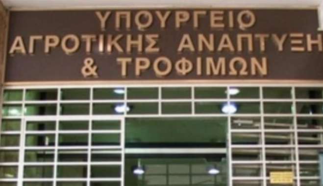Το Υπουργείο Αγροτικής Ανάπτυξης και Τροφίμων ενημερώνει και ευαισθητοποιεί για τη σημασία της υγείας των φυτών
