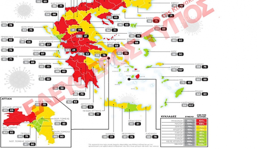 Ο χάρτης του εμβολιασμού στην επικράτεια – Πρωταθλητές τα νησιά με πρώτη την Κω στα Δωδ/σα