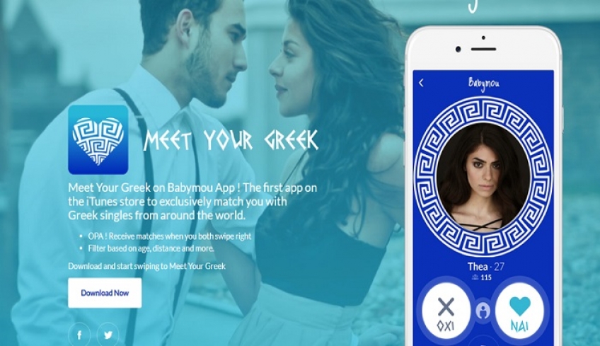 «Babymou»: Το… Tinder μόνο για Έλληνες έχει μαιάνδρους, καρδούλες και ώπα! [βίντεο]