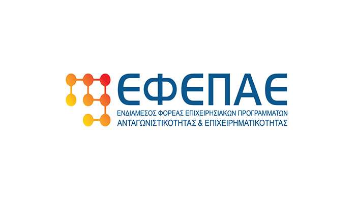 Έναρξη υποβολής αιτήσεων χρηματοδότησης 2ης Φάσης 2022 Μ.Ι. επιχειρήσεων, την Πέμπτη 22 Ιουνίου 2023, 11:00 πμ