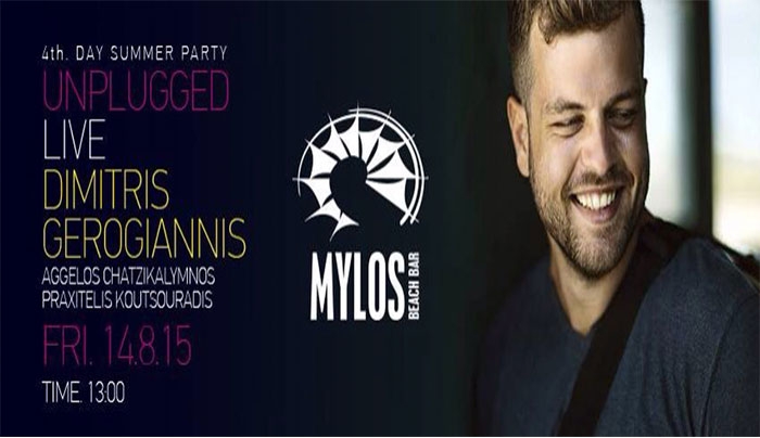 Ο Δημήτρης Γερογιάννης Live Unplugged στο "Mylos Beach Bar" στις 14/08!