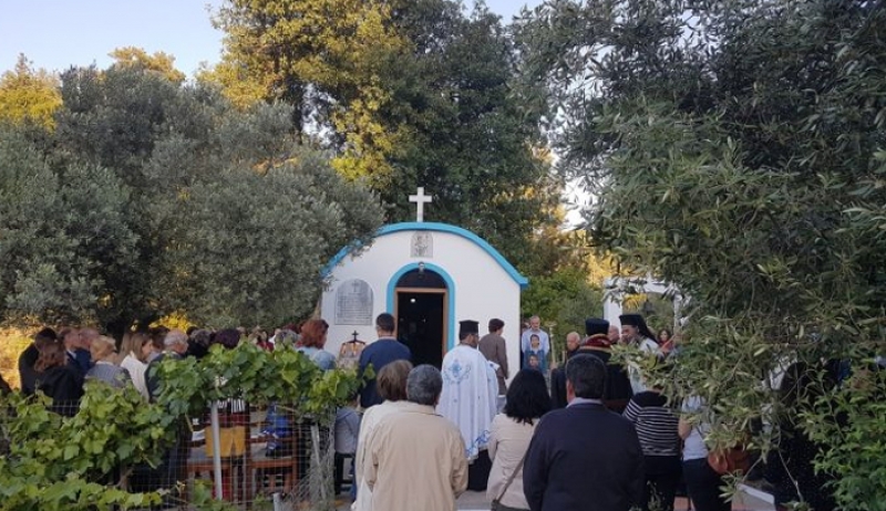 Εορτασμός Αγίου Κωνσταντίνου στο φράγμα Μεσαριάς (Πρόγραμμα)