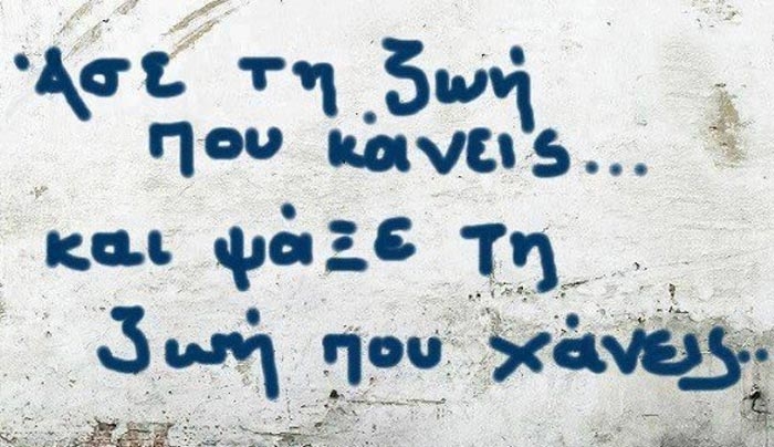 Τα ζώδια σήμερα 27 Μαρτίου-Κριέ, σήμερα θα αποζητήσεις την ηρεμία σου και να ασχοληθείς απερίσπαστος/η με τα επόμενα σου σχέδια .