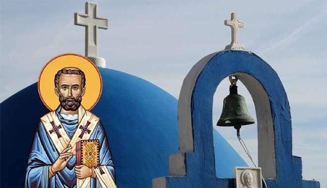 Εορτολόγιο 12 Μαρτίου: Ποιοι γιορτάζουν σήμερα,