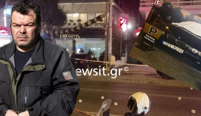 Μαφιόζικο «χτύπημα»: Δολοφονήθηκε ο Βασίλης Στεφανάκος – Τον «γάζωσαν» με 22 σφαίρες