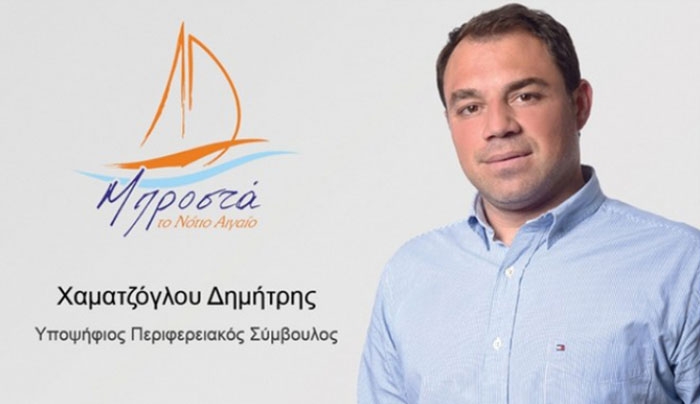 Δημήτρης Χαματζόγλου: Για την παροχή κινήτρων υπέρ επικουρικών ιατρών