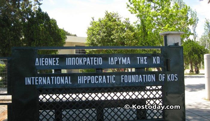 ΑΚΥΡΩΣΗ των ανοιχτών επισκέψεων στις εγκαταστάσεις του Διεθνούς Ιπποκρατείου Ιδρύματος