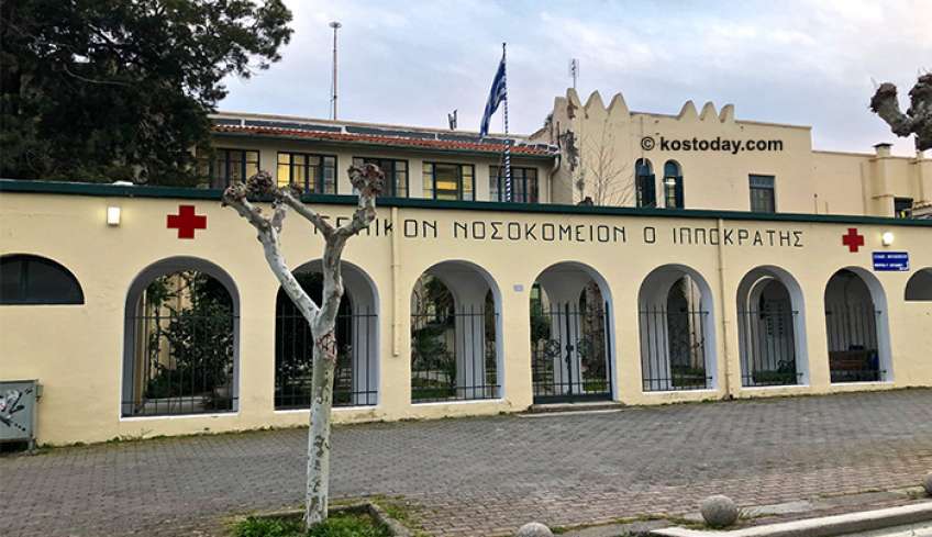 Συνεχίζονται τα test Covid-19 σε όλο το νησί από την ΚΟΜΥ – ΕΟΔΥ,Κω