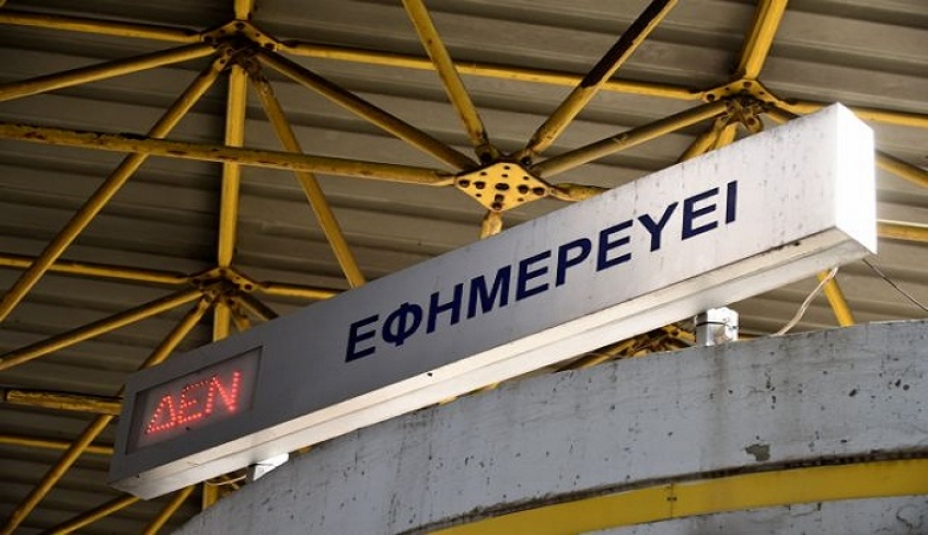 Υπουργείο Υγείας: Ποιες αλλαγές σχεδιάζει για τα νοσοκομεία