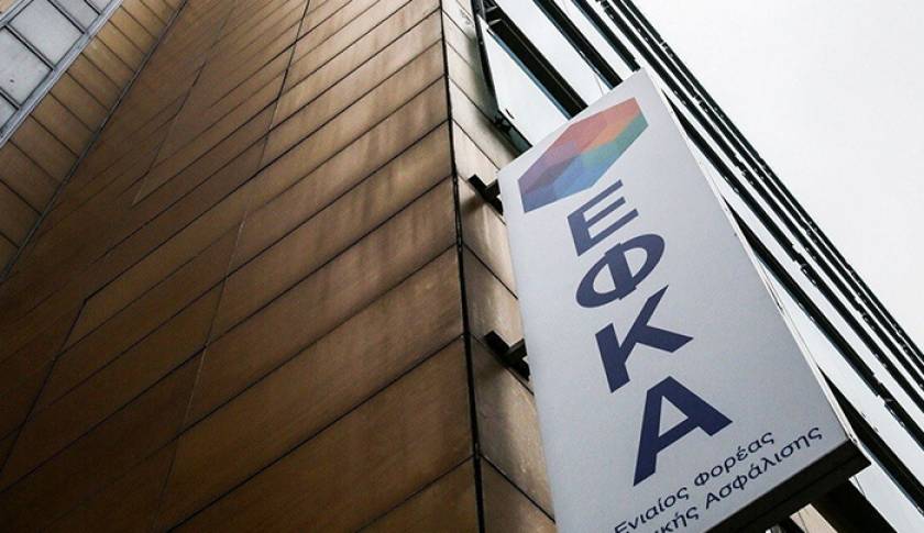 Ανοίγει η ηλεκτρονική πλατφόρμα στον ΕΦΚΑ για διαγραφή οφειλών -Ποια χρέη μπορούν να ενταχθούν